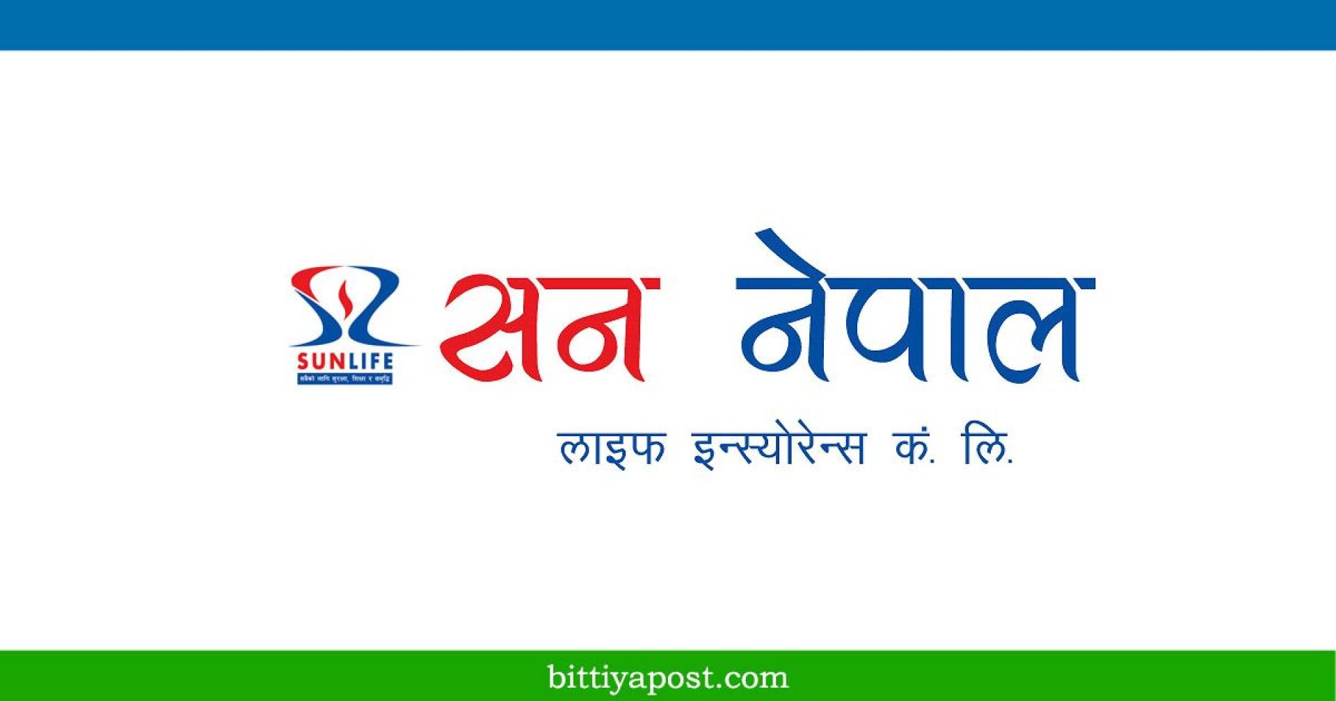 सन नेपाल लाइफको आईपीओ नेप्सेमा सूचीकृत, कति पायो ओपनिङ रेञ्ज ? 